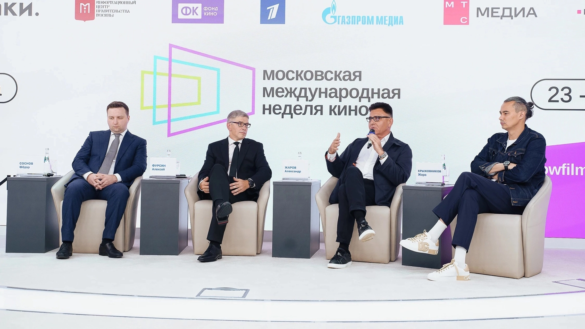 Комментарий Александра Жарова ТАСС об исследовании образа героя в кино главное фото